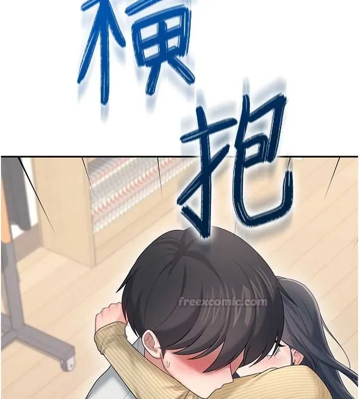 飞机杯女神连线中 - 第71話-雙管齊下的快樂 - page 135