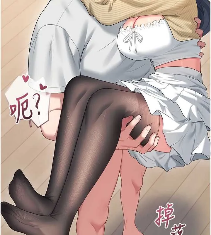 飞机杯女神连线中 - 第71話-雙管齊下的快樂 - page 136