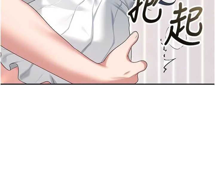 飞机杯女神连线中 - 第71話-雙管齊下的快樂 - page 174