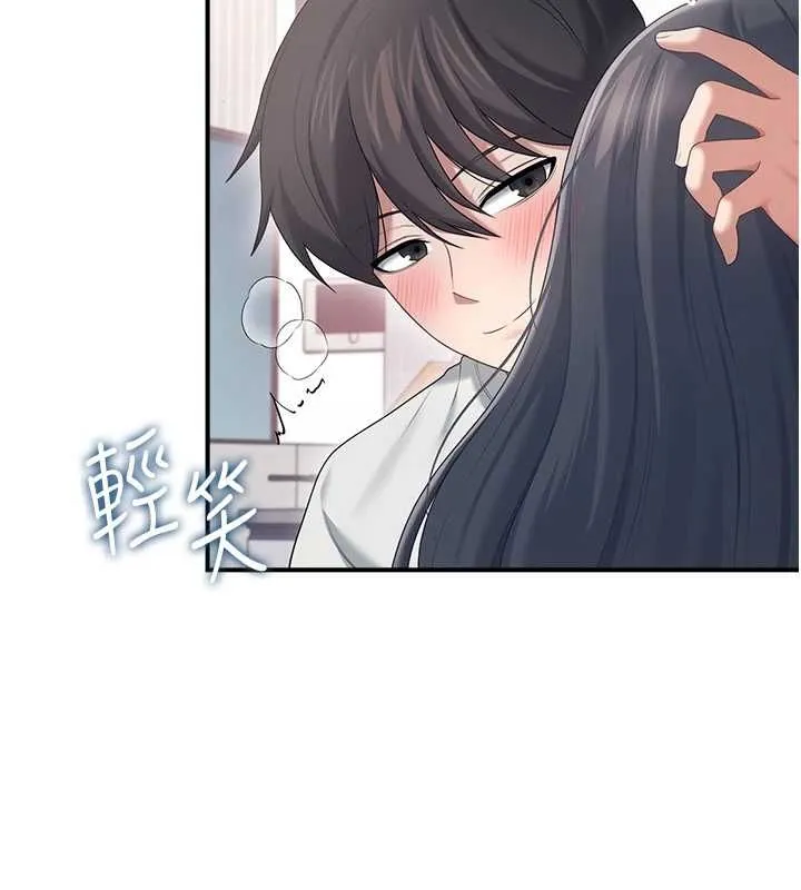 飞机杯女神连线中 - 第71話-雙管齊下的快樂 - page 176
