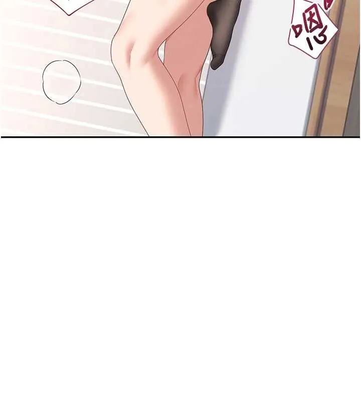 飞机杯女神连线中 - 第71話-雙管齊下的快樂 - page 179
