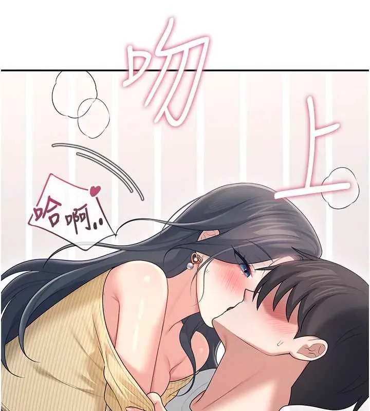 飞机杯女神连线中 - 第71話-雙管齊下的快樂 - page 192