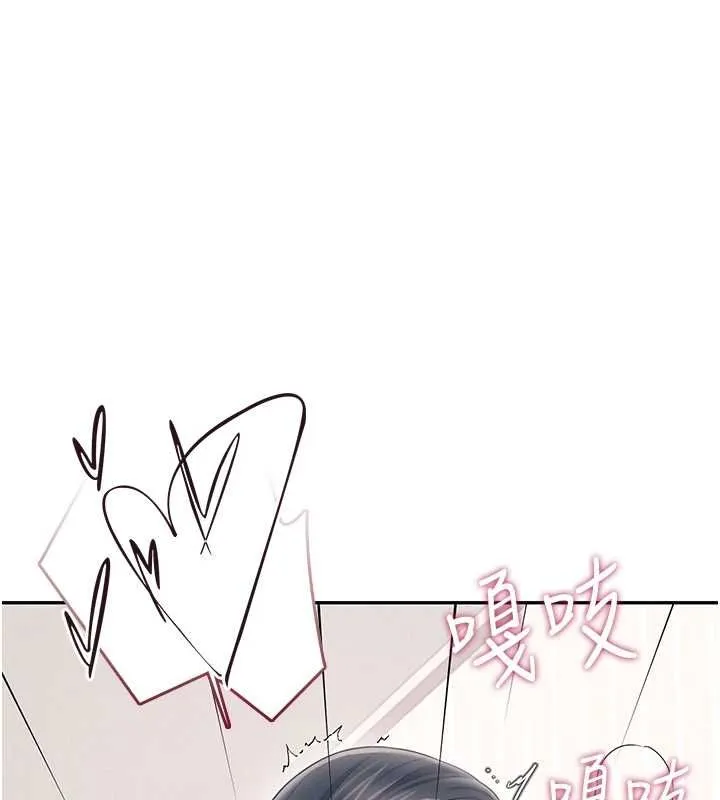飞机杯女神连线中 - 第71話-雙管齊下的快樂 - page 205