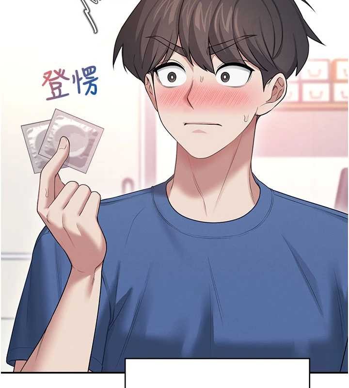 飞机杯女神连线中 - 第48話-面對面做會更有fu - page 6