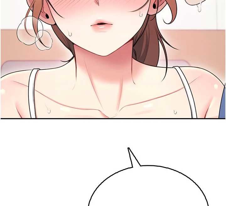 飞机杯女神连线中 - 第48話-面對面做會更有fu - page 12