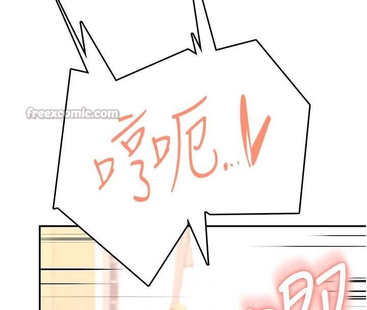 飞机杯女神连线中 - 第48話-面對面做會更有fu - page 42