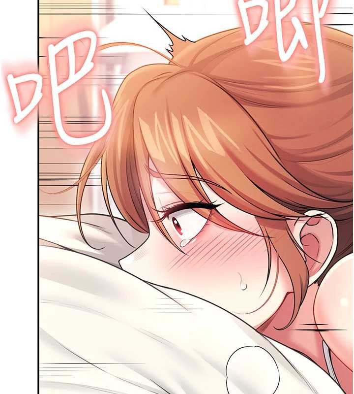 飞机杯女神连线中 - 第48話-面對面做會更有fu - page 43