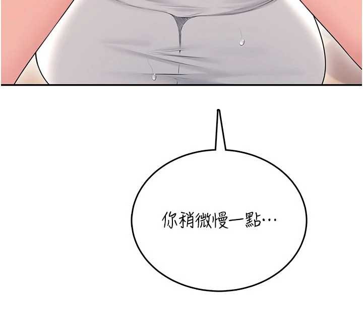 飞机杯女神连线中 - 第48話-面對面做會更有fu - page 50