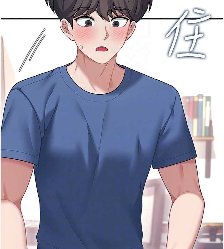飞机杯女神连线中 - 第48話-面對面做會更有fu - page 52