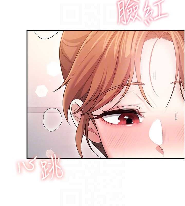 飞机杯女神连线中 - 第48話-面對面做會更有fu - page 67