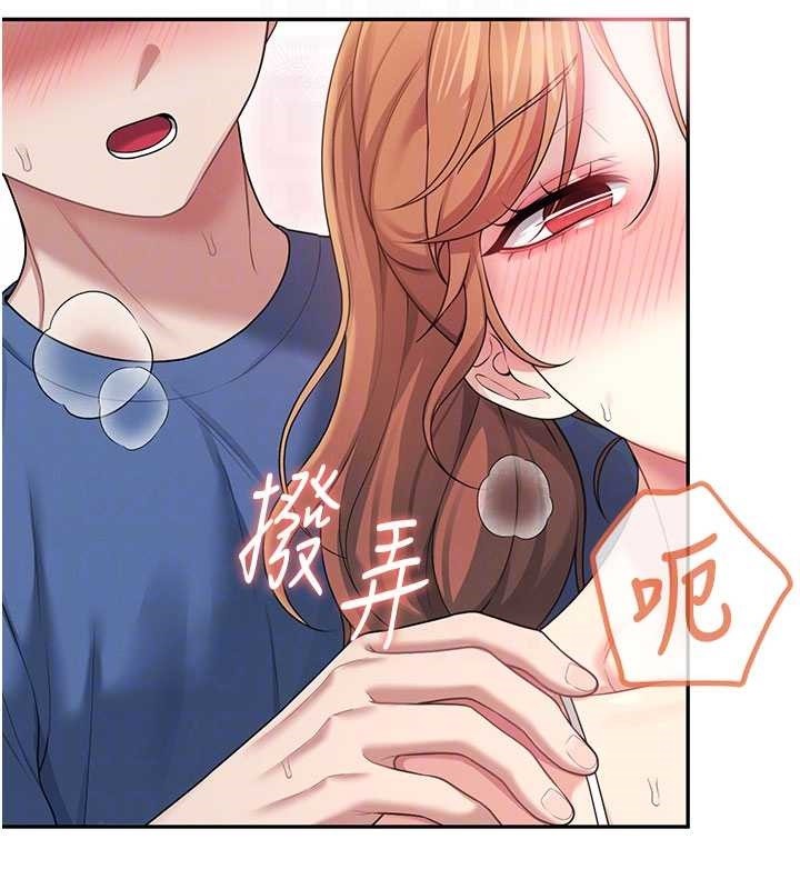 飞机杯女神连线中 - 第48話-面對面做會更有fu - page 69