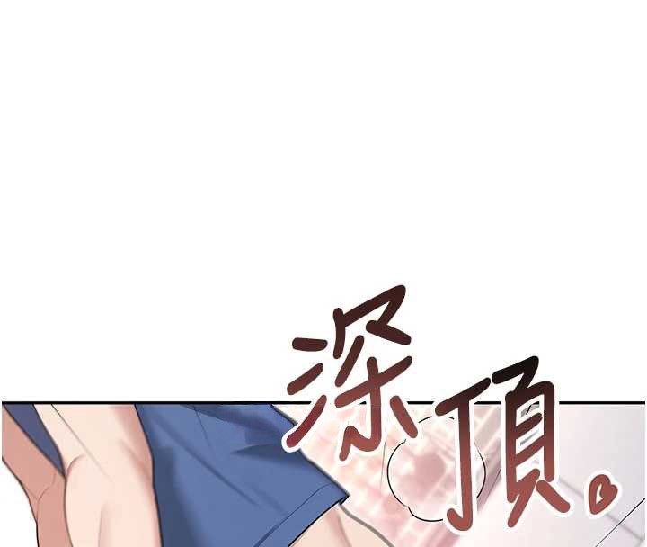 飞机杯女神连线中 - 第48話-面對面做會更有fu - page 74