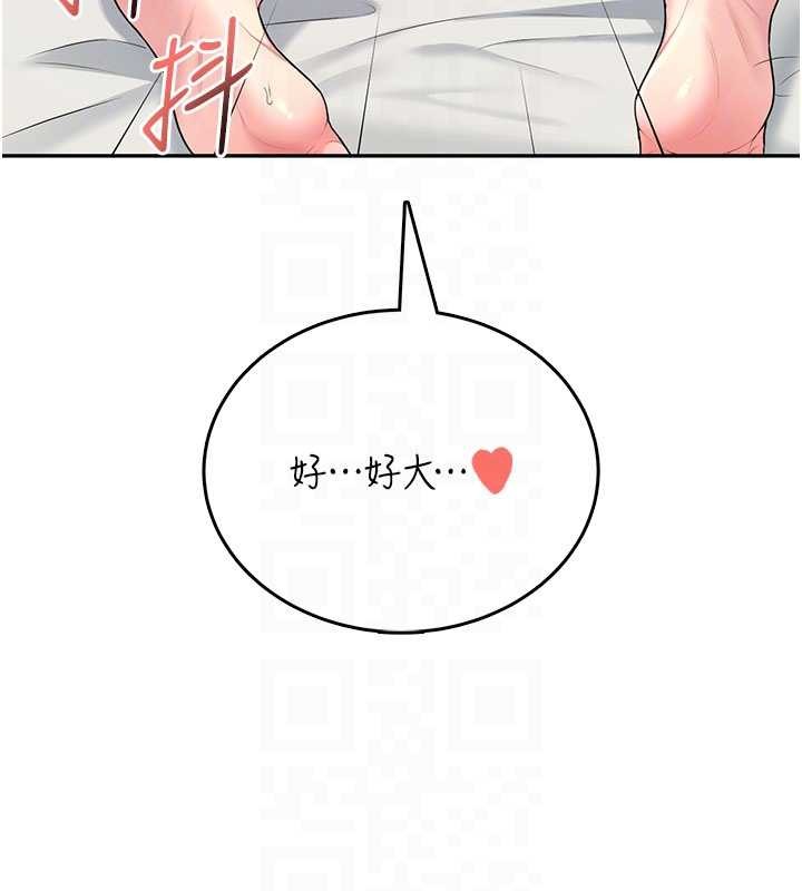 飞机杯女神连线中 - 第48話-面對面做會更有fu - page 82