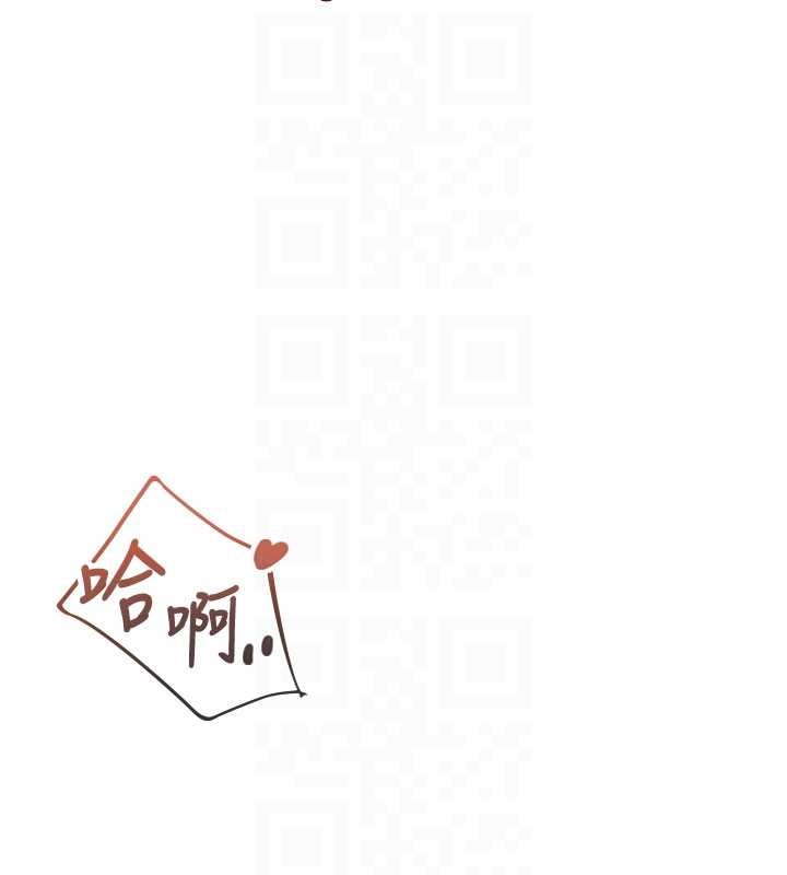 飞机杯女神连线中 - 第48話-面對面做會更有fu - page 89