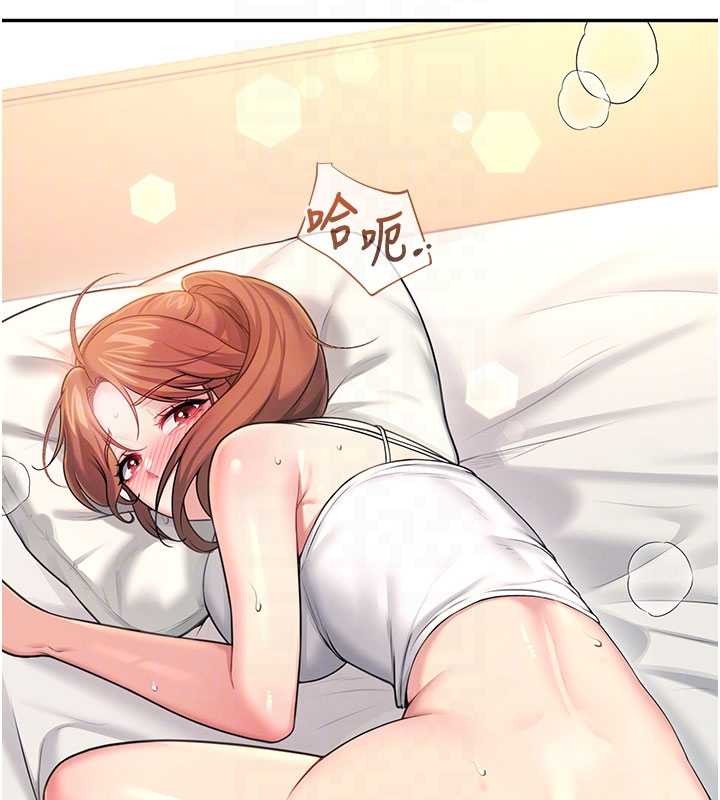 飞机杯女神连线中 - 第48話-面對面做會更有fu - page 90