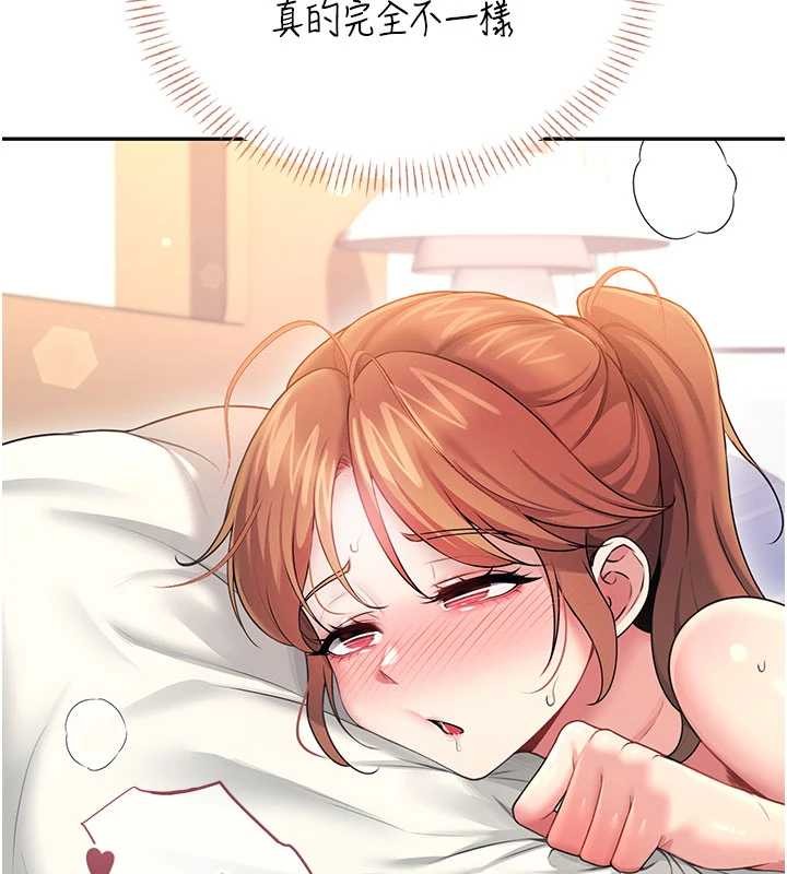 飞机杯女神连线中 - 第48話-面對面做會更有fu - page 94
