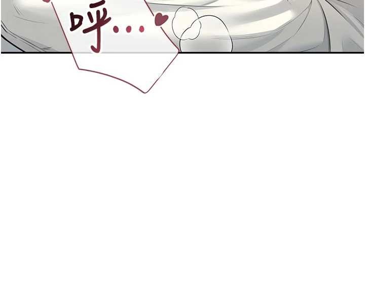 飞机杯女神连线中 - 第48話-面對面做會更有fu - page 95
