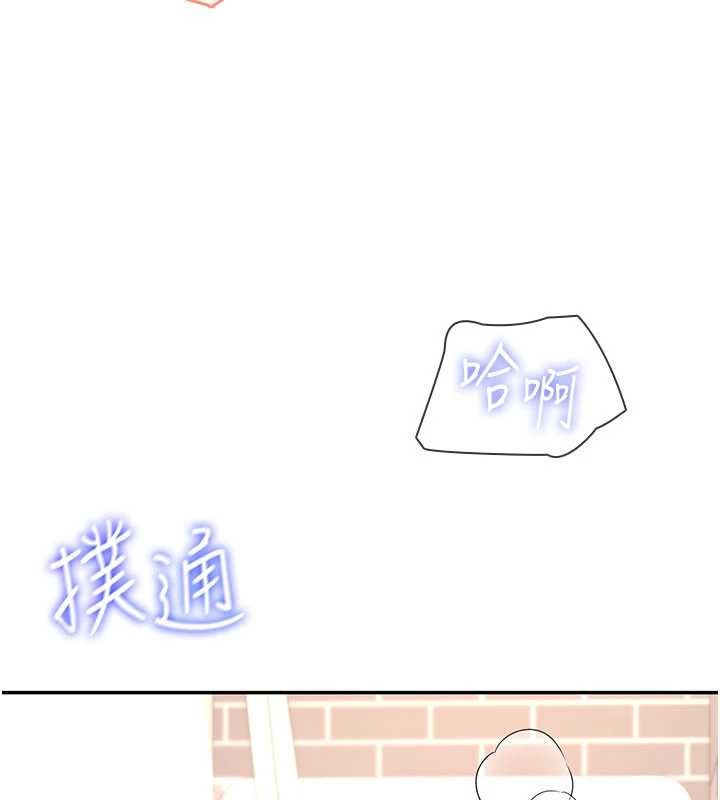 飞机杯女神连线中 - 第48話-面對面做會更有fu - page 100