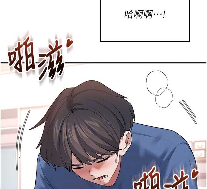 飞机杯女神连线中 - 第48話-面對面做會更有fu - page 107