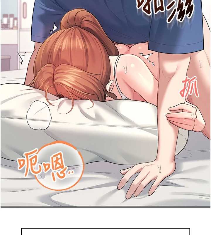 飞机杯女神连线中 - 第48話-面對面做會更有fu - page 108