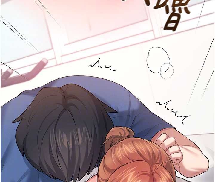 飞机杯女神连线中 - 第48話-面對面做會更有fu - page 123