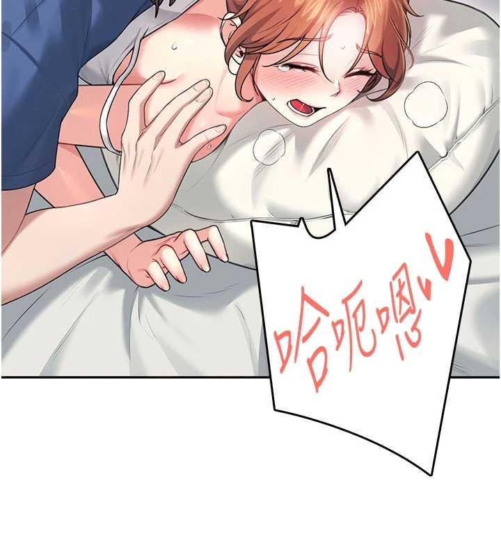 飞机杯女神连线中 - 第48話-面對面做會更有fu - page 124