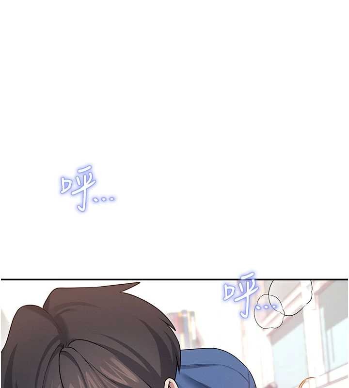 飞机杯女神连线中 - 第48話-面對面做會更有fu - page 125