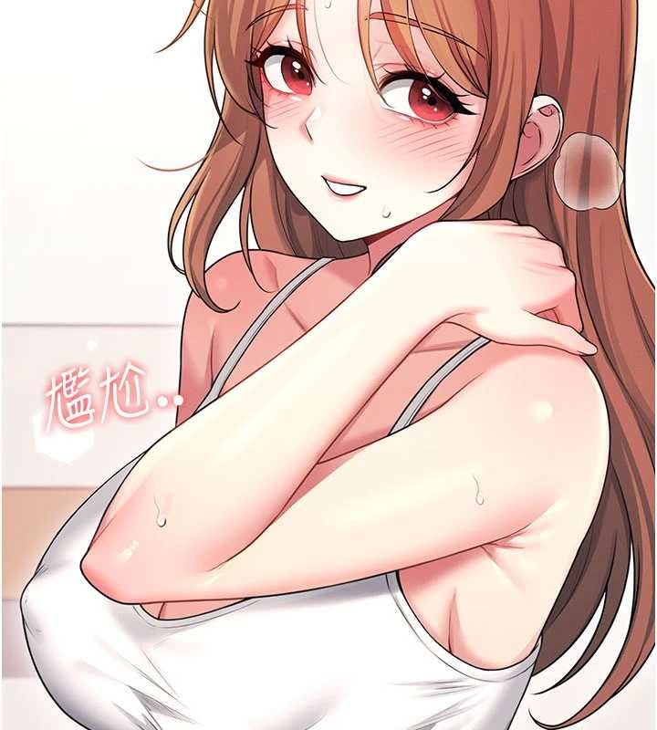 飞机杯女神连线中 - 第48話-面對面做會更有fu - page 144