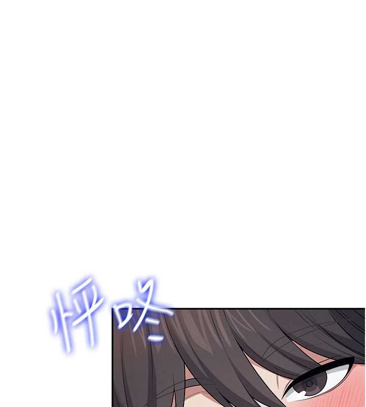 飞机杯女神连线中 - 第48話-面對面做會更有fu - page 146