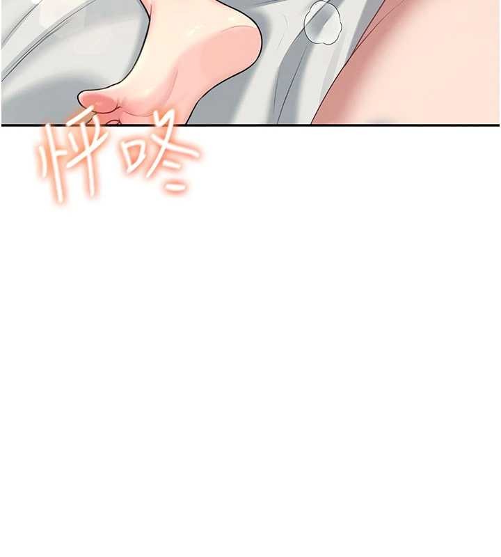 飞机杯女神连线中 - 第48話-面對面做會更有fu - page 157