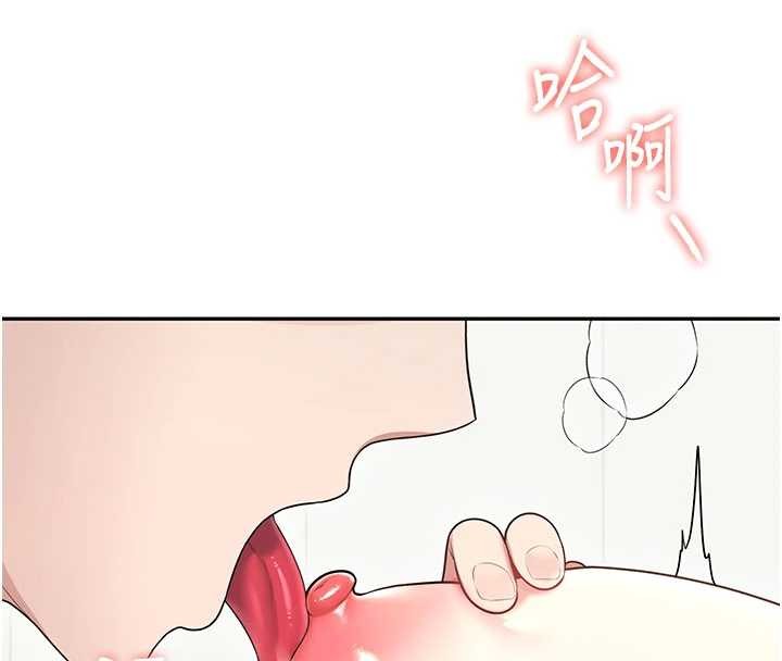 飞机杯女神连线中 - 第48話-面對面做會更有fu - page 166