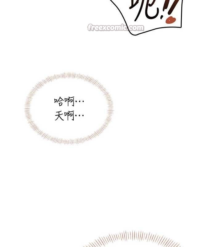 飞机杯女神连线中 - 第48話-面對面做會更有fu - page 168