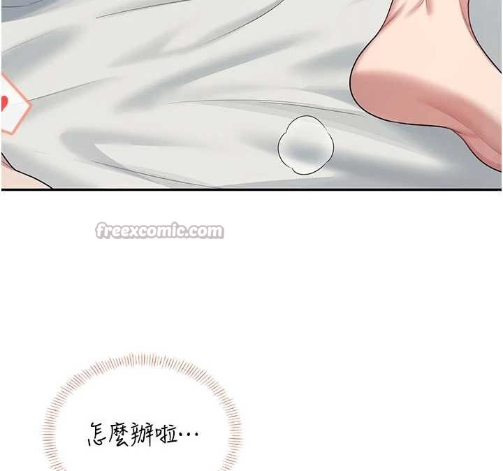 飞机杯女神连线中 - 第48話-面對面做會更有fu - page 182
