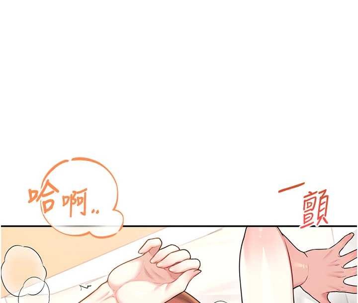 飞机杯女神连线中 - 第48話-面對面做會更有fu - page 188