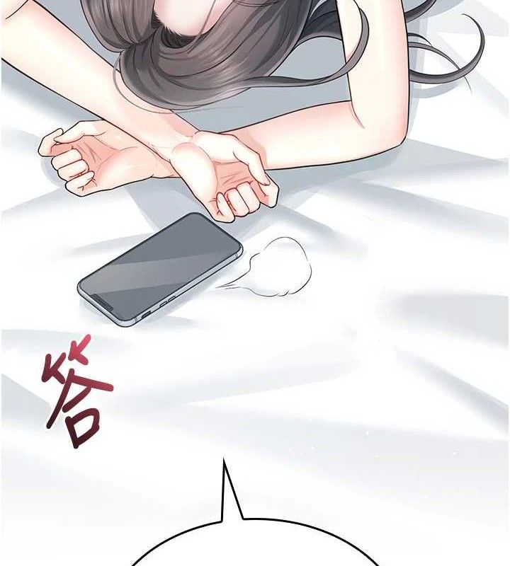飞机杯女神连线中 - 第25話-令人血脈賁張的刺激畫面 - page 21