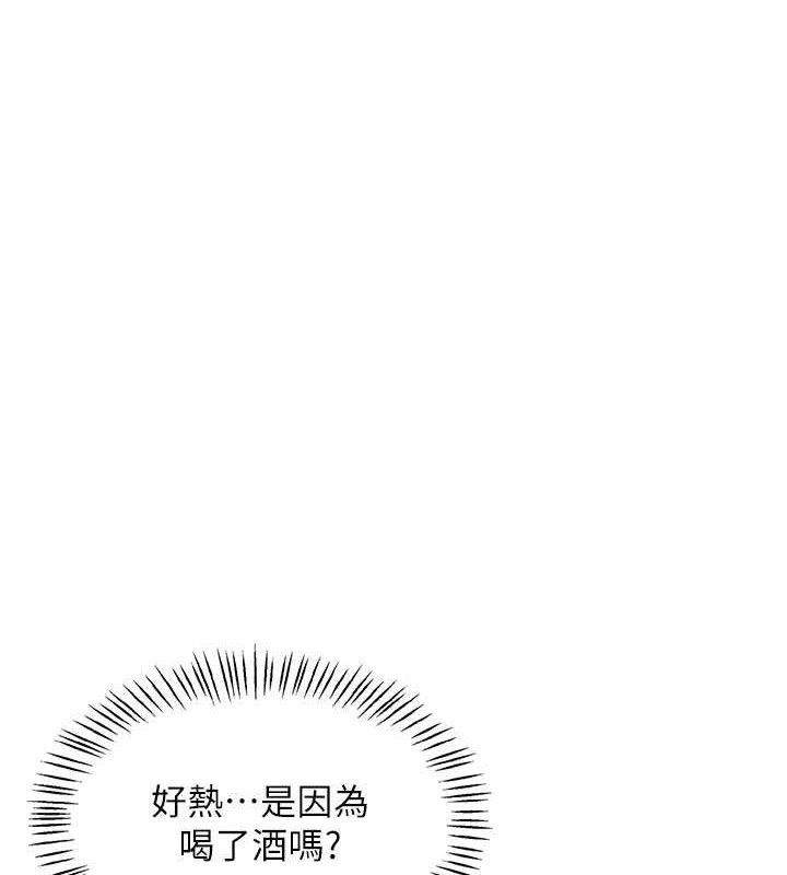 飞机杯女神连线中 - 第25話-令人血脈賁張的刺激畫面 - page 24