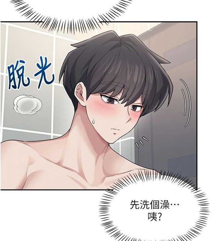飞机杯女神连线中 - 第25話-令人血脈賁張的刺激畫面 - page 25