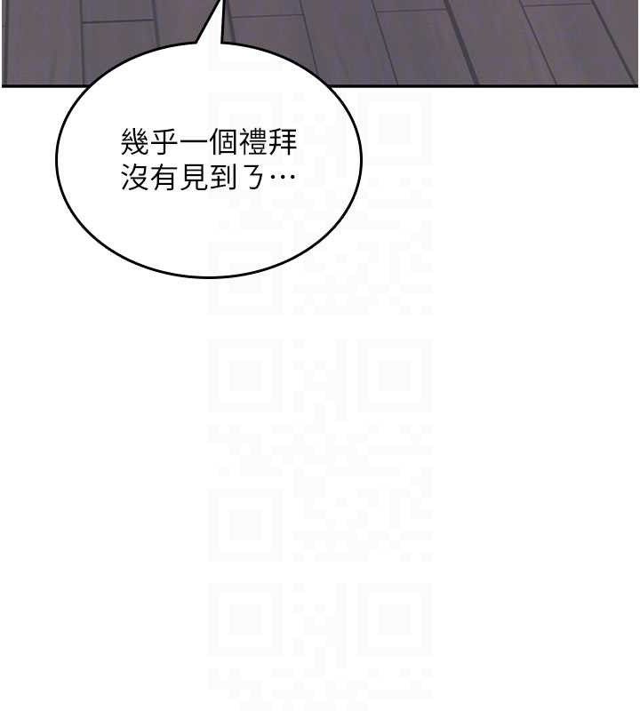飞机杯女神连线中 - 第25話-令人血脈賁張的刺激畫面 - page 47