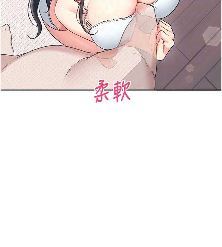 飞机杯女神连线中 - 第25話-令人血脈賁張的刺激畫面 - page 62