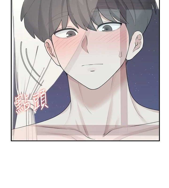飞机杯女神连线中 - 第25話-令人血脈賁張的刺激畫面 - page 64
