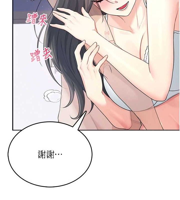 飞机杯女神连线中 - 第25話-令人血脈賁張的刺激畫面 - page 69