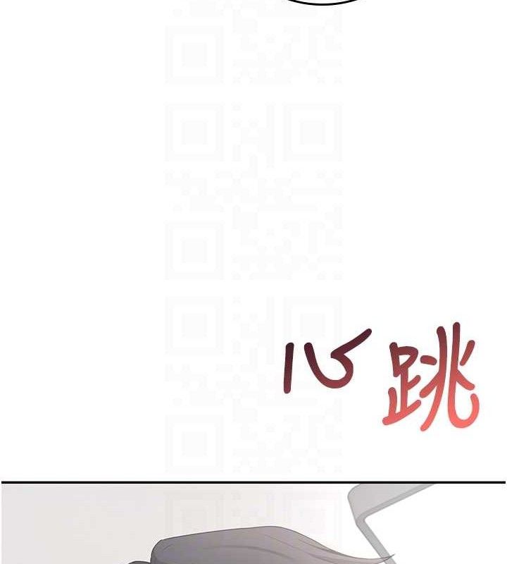 飞机杯女神连线中 - 第25話-令人血脈賁張的刺激畫面 - page 83