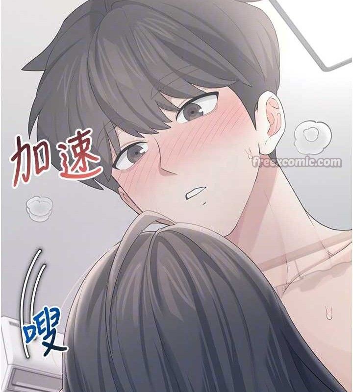 飞机杯女神连线中 - 第25話-令人血脈賁張的刺激畫面 - page 84