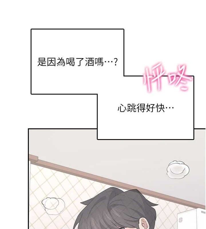 飞机杯女神连线中 - 第25話-令人血脈賁張的刺激畫面 - page 95