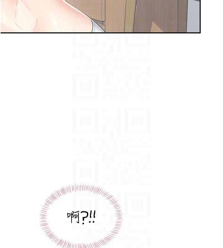 飞机杯女神连线中 - 第25話-令人血脈賁張的刺激畫面 - page 104