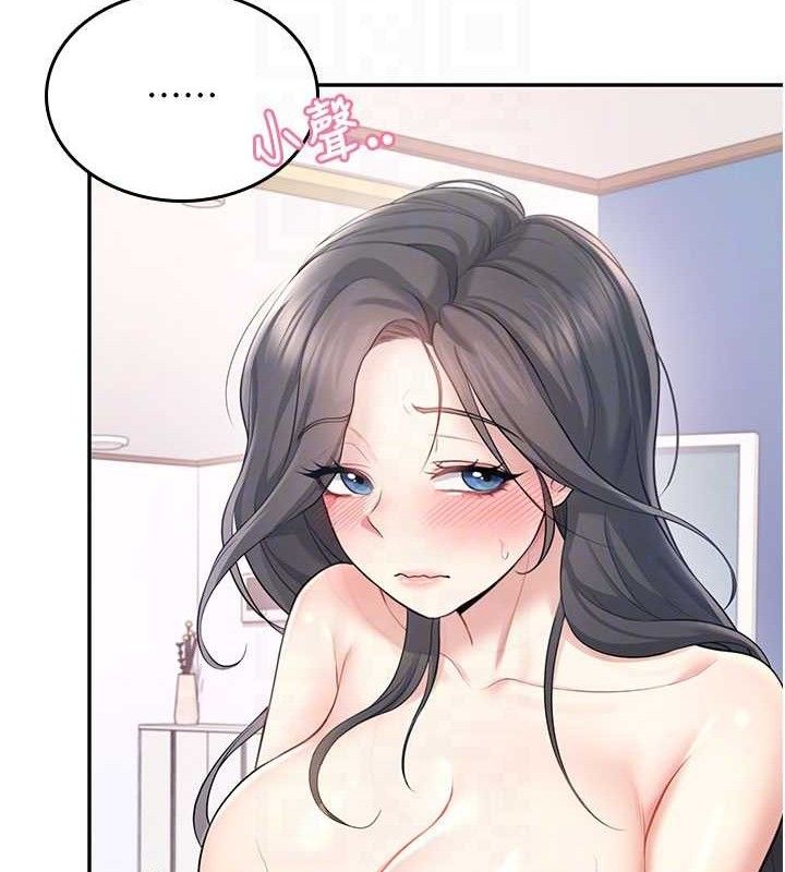 飞机杯女神连线中 - 第25話-令人血脈賁張的刺激畫面 - page 113