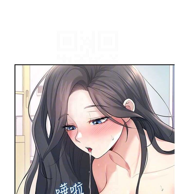 飞机杯女神连线中 - 第25話-令人血脈賁張的刺激畫面 - page 119
