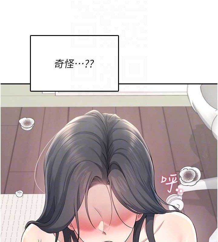 飞机杯女神连线中 - 第25話-令人血脈賁張的刺激畫面 - page 121