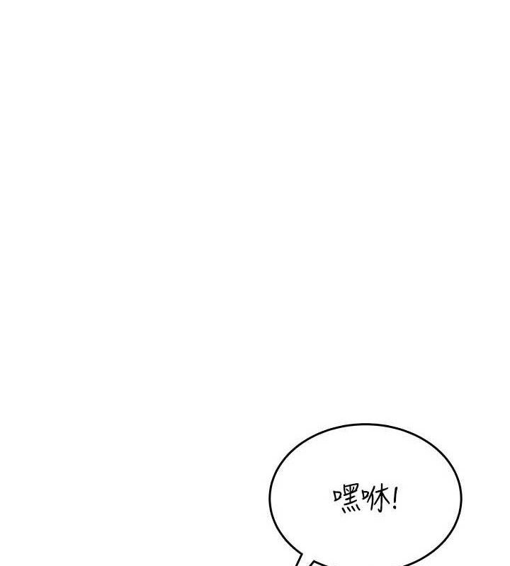 飞机杯女神连线中 - 第25話-令人血脈賁張的刺激畫面 - page 123