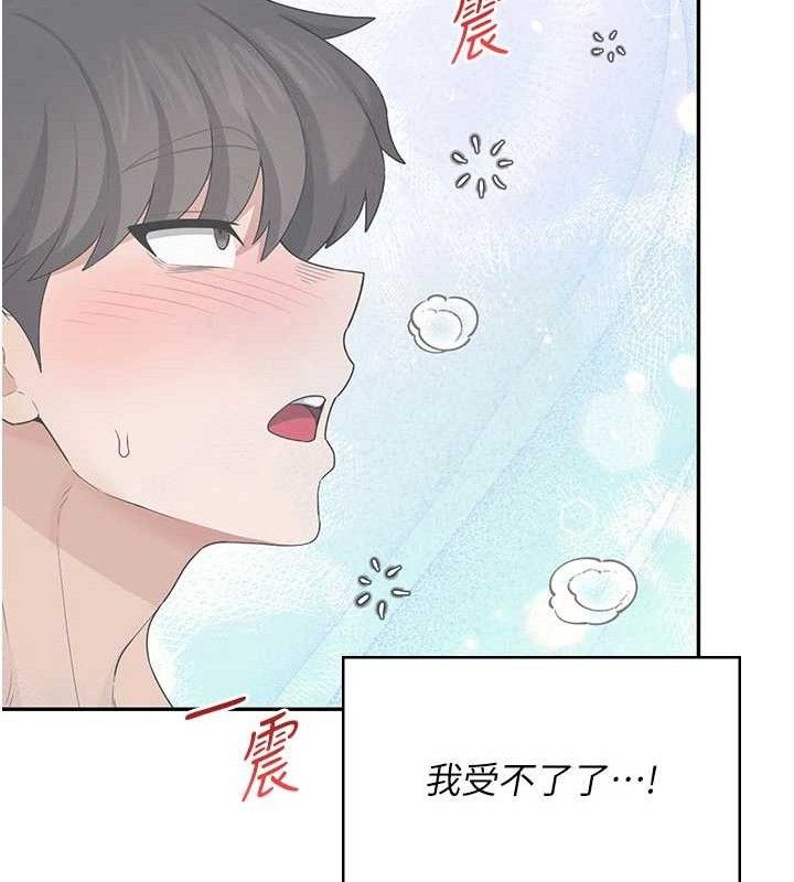 飞机杯女神连线中 - 第25話-令人血脈賁張的刺激畫面 - page 141